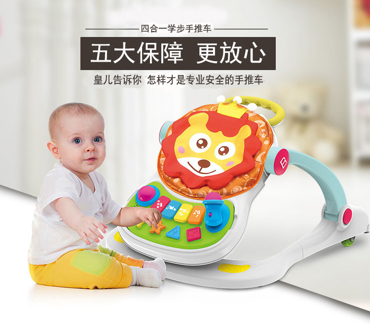 Infant Baby Walker Baby Carriage Music Baby Walker Adjustable Speed Anti-Rollover Baby Kids Bike Toy Infant Baby Walker Baby Carriage Music Baby Walker Adjustable Speed Anti-Rollover Baby Kids Bike Toy