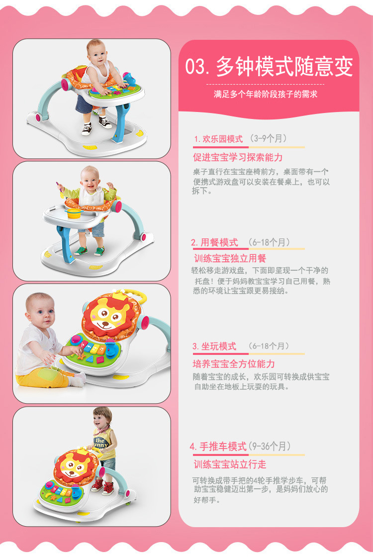 Infant Baby Walker Baby Carriage Music Baby Walker Adjustable Speed Anti-Rollover Baby Kids Bike Toy Infant Baby Walker Baby Carriage Music Baby Walker Adjustable Speed Anti-Rollover Baby Kids Bike Toy