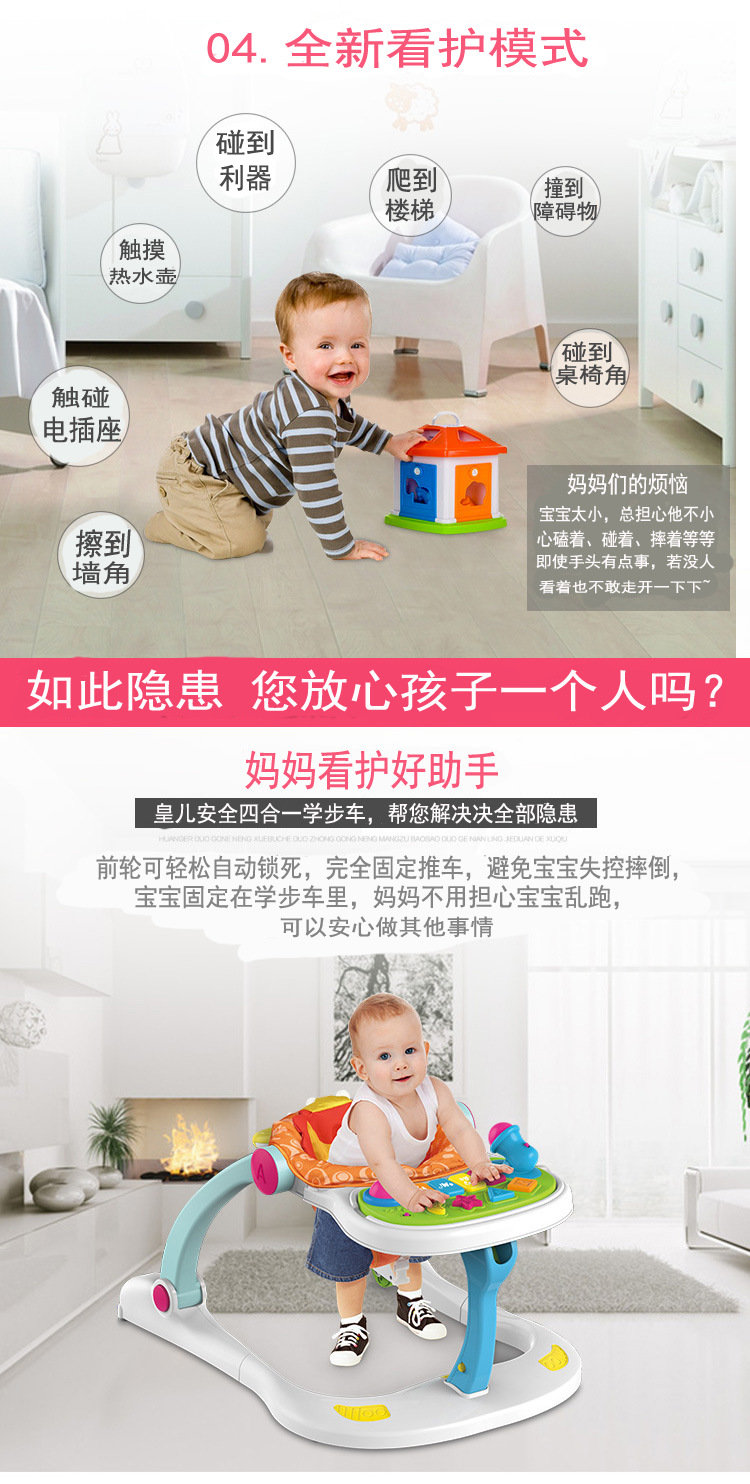 Infant Baby Walker Baby Carriage Music Baby Walker Adjustable Speed Anti-Rollover Baby Kids Bike Toy Infant Baby Walker Baby Carriage Music Baby Walker Adjustable Speed Anti-Rollover Baby Kids Bike Toy