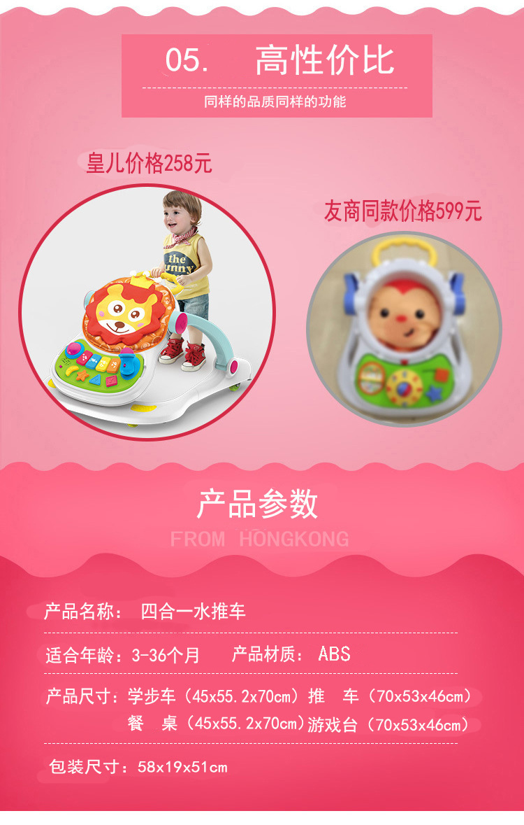 Infant Baby Walker Baby Carriage Music Baby Walker Adjustable Speed Anti-Rollover Baby Kids Bike Toy Infant Baby Walker Baby Carriage Music Baby Walker Adjustable Speed Anti-Rollover Baby Kids Bike Toy