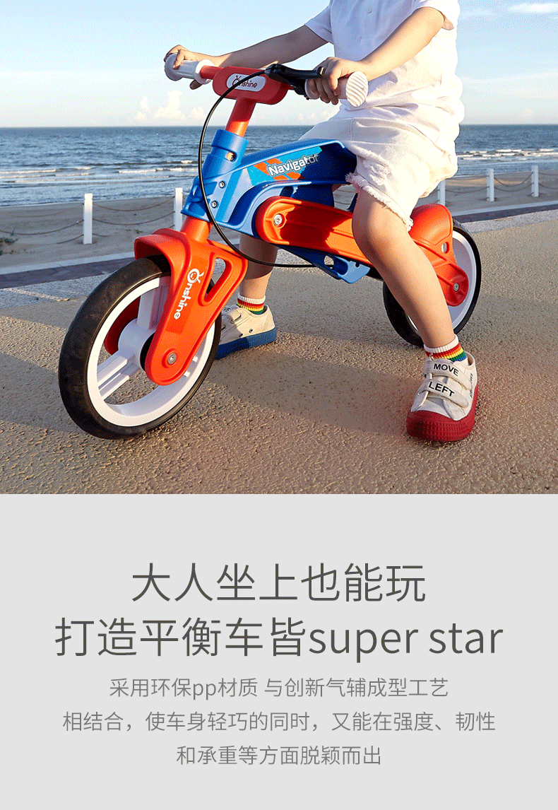 Balance Bike (for Kids) Pedal-Free 3-Year-Old Toddler and Baby Kids Balance Bike Children's Skating Bicycle Competitive Two-Wheel Balance Bike (for Kids) Pedal-Free 3-Year-Old Toddler and Baby Kids Balance Bike Children's Skating Bicycle Competitive Two-Wheel