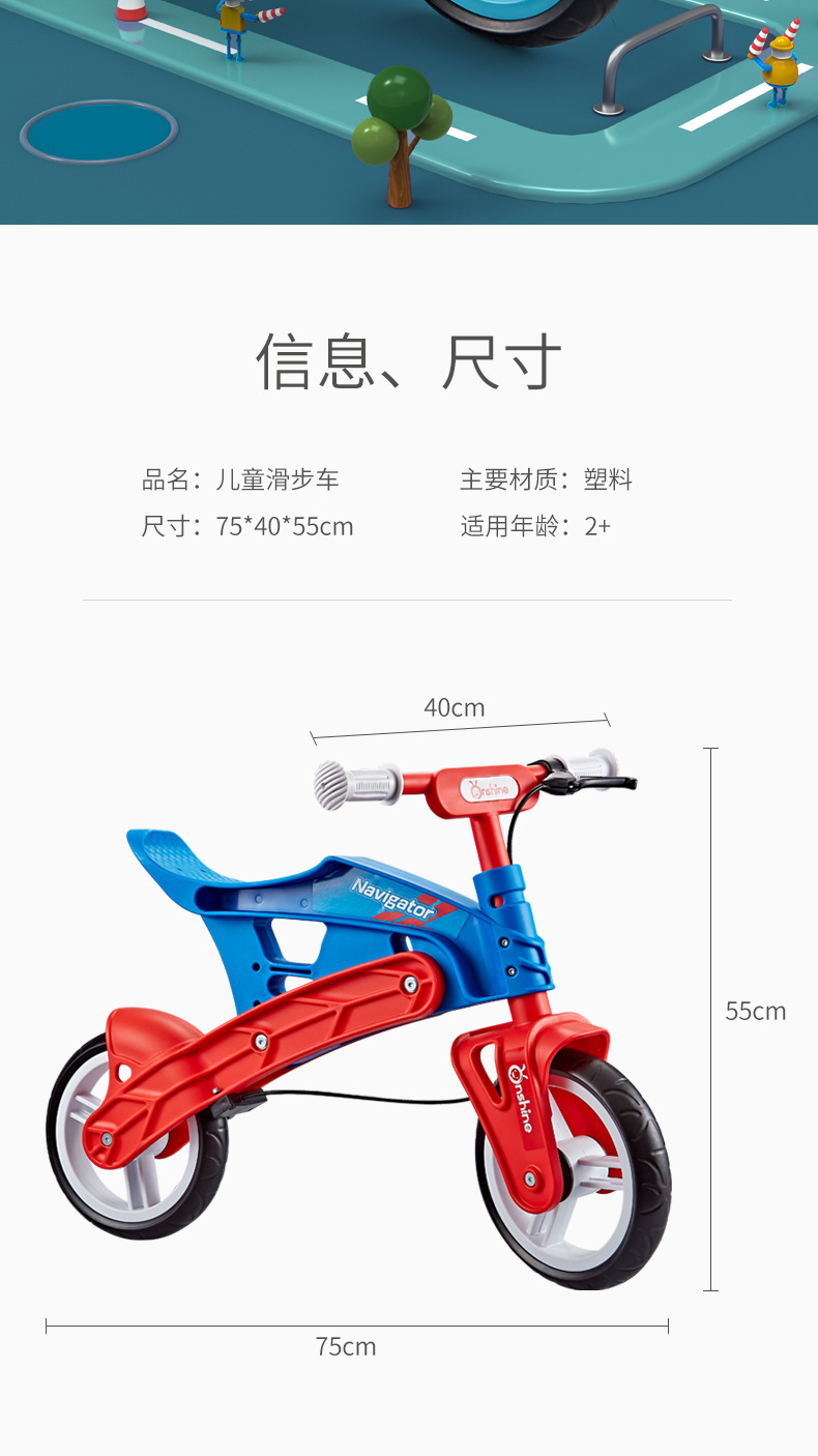 Balance Bike (for Kids) Pedal-Free 3-Year-Old Toddler and Baby Kids Balance Bike Children's Skating Bicycle Competitive Two-Wheel Balance Bike (for Kids) Pedal-Free 3-Year-Old Toddler and Baby Kids Balance Bike Children's Skating Bicycle Competitive Two-Wheel