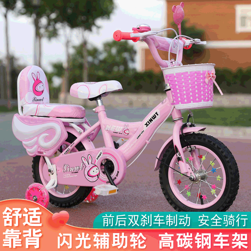 Baby Bike Old 4 Years Old 5 Years Old 6 Years Old 7 Years Old Boys and Girls 12-20 Inch Stroller Wholesale Factory