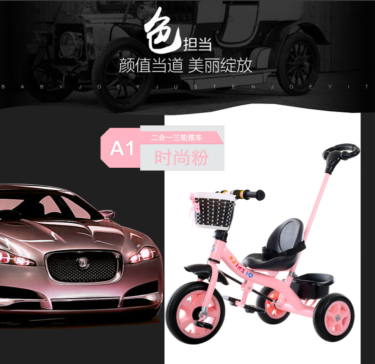 Baby Bike Tricycle Bicycle Baby Kids Bicycle Baby Stroller 2-5 Years Old Baby Stroller Baby Bike Tricycle Bicycle Baby Kids Bicycle Baby Stroller 2-5 Years Old Baby Stroller