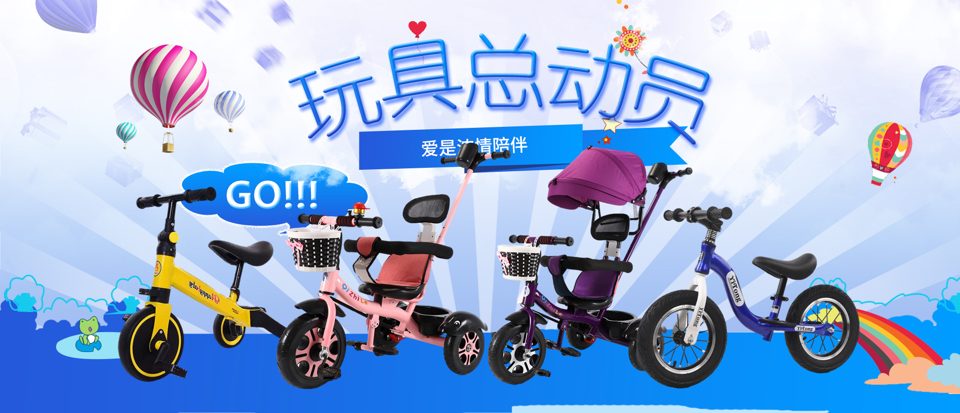 Baby Bike Tricycle Bicycle Baby Kids Bicycle Baby Stroller 2-5 Years Old Baby Stroller Baby Bike Tricycle Bicycle Baby Kids Bicycle Baby Stroller 2-5 Years Old Baby Stroller