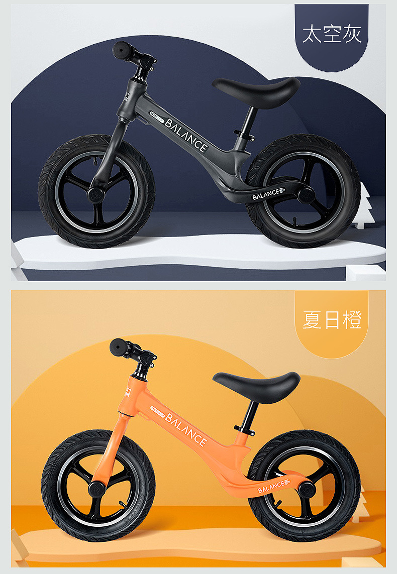 Kangda Balance Bike (for Kids) No Pedal 2 Baby 3-6 Years Old Kids Balance Bike Children Kindergarten Scooter Bicycle
