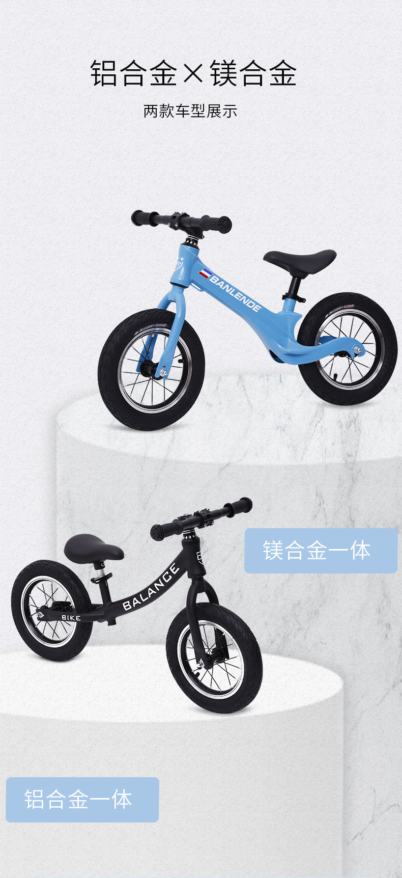 New Children's Kids Balance Bike Balance Car Bicycle Magnalium 2-6 Years Old Baby Sliding Luge Toy