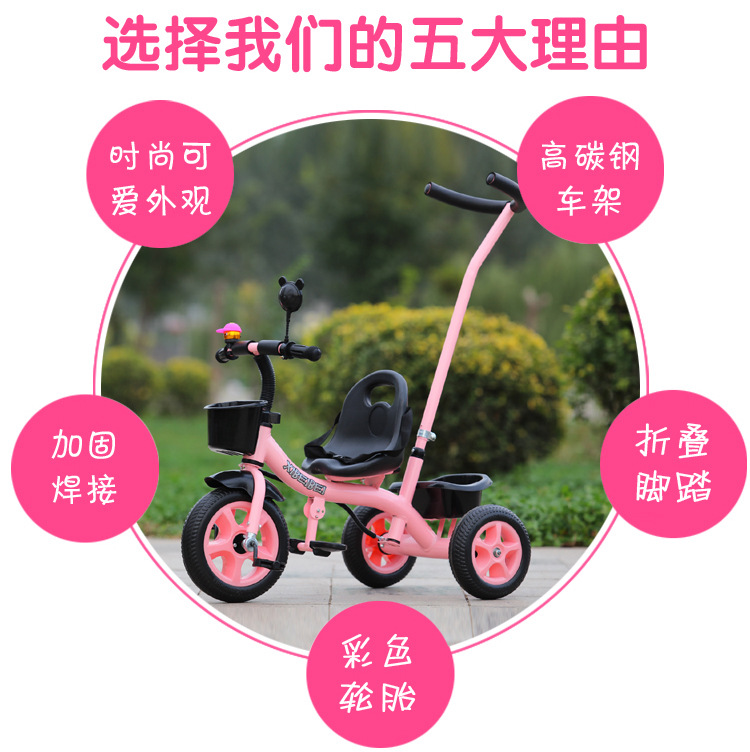 Children's Tricycle Baby Bicycle Baby Stroller 2-5 Years Old Trolley Male and Female Baby Bicycle Toy Baby Bike Children's Tricycle Baby Bicycle Baby Stroller 2-5 Years Old Trolley Male and Female Baby Bicycle Toy Baby Bike