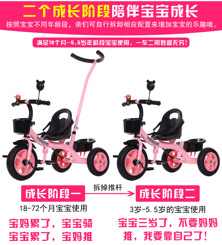 Children's Tricycle Baby Bicycle Baby Stroller 2-5 Years Old Trolley Male and Female Baby Bicycle Toy Baby Bike Children's Tricycle Baby Bicycle Baby Stroller 2-5 Years Old Trolley Male and Female Baby Bicycle Toy Baby Bike