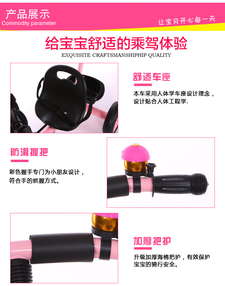 Children's Tricycle Baby Bicycle Baby Stroller 2-5 Years Old Trolley Male and Female Baby Bicycle Toy Baby Bike Children's Tricycle Baby Bicycle Baby Stroller 2-5 Years Old Trolley Male and Female Baby Bicycle Toy Baby Bike