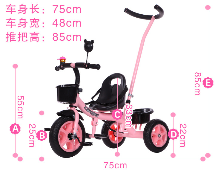 Children's Tricycle Baby Bicycle Baby Stroller 2-5 Years Old Trolley Male and Female Baby Bicycle Toy Baby Bike Children's Tricycle Baby Bicycle Baby Stroller 2-5 Years Old Trolley Male and Female Baby Bicycle Toy Baby Bike