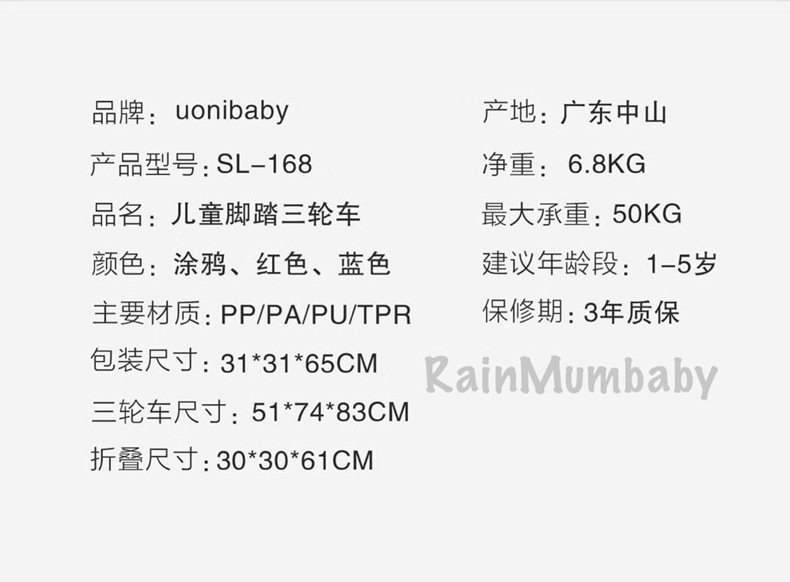 SOURCE Factory Uonibaby Multi-Functional Children's Tricycle Five-in-One Walk the Children Fantstic Product Baby Bike SOURCE Factory Uonibaby Multi-Functional Children's Tricycle Five-in-One Walk the Children Fantstic Product Baby Bike