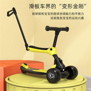 SOURCE Factory Uonibaby Multi-Functional Children's Tricycle Five-in-One Walk the Children Fantstic Product Baby Bike SOURCE Factory Uonibaby Multi-Functional Children's Tricycle Five-in-One Walk the Children Fantstic Product Baby Bike