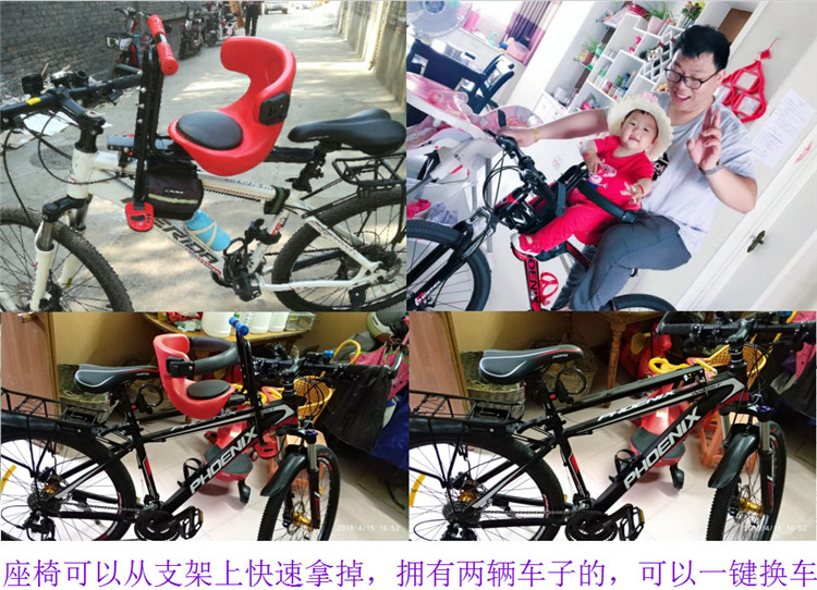 Bicycle Children's Seat Safety Rest Assured Baby Seat Environmental Protection Front Mountain Bike Seat Riding Supplies