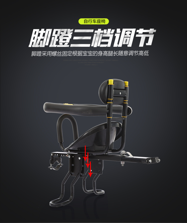 Bicycle Children's Seat Safety Rest Assured Baby Seat Environmental Protection Front Mountain Bike Seat Riding Supplies