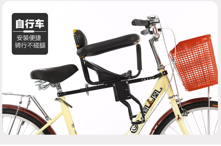 Bicycle Children's Seat Safety Rest Assured Baby Seat Environmental Protection Front Mountain Bike Seat Riding Supplies