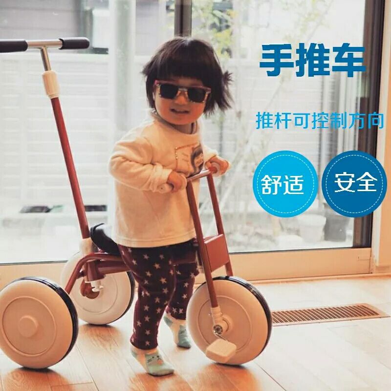 MUJI Children&#039;s Tricycle Bicycle Lightweight Non-Printed 1-3-3 Years Old Bicycle 1-3-6 Years Old with Baby Bike