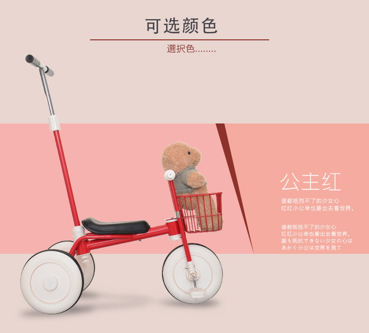 MUJI Children's Tricycle Bicycle Lightweight Non-Printed 1-3-3 Years Old Bicycle 1-3-6 Years Old with Baby Bike MUJI Children's Tricycle Bicycle Lightweight Non-Printed 1-3-3 Years Old Bicycle 1-3-6 Years Old with Baby Bike