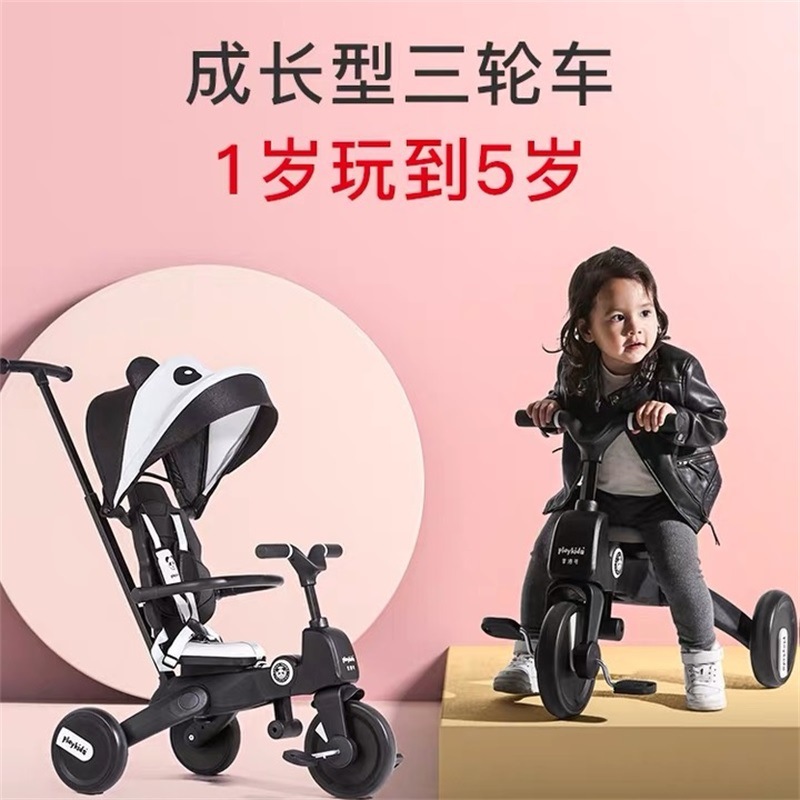 Playkids Proco Children&#039;s Seven-in-One Tricycle Baby Car Baby Bicycle Foldable Walk the Children Baby Bike