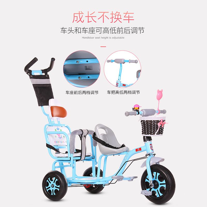 Double Children Tricycle Baby Bicycle Twin Trolley Baby Two-Child Stroller Large Size 1-3-6Baby Bike  