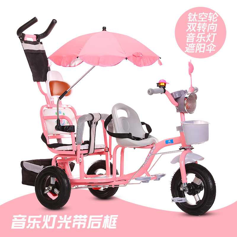 Double Children Tricycle Baby Bicycle Twin Trolley Baby Two-Child Stroller Large Size 1-3-6Baby Bike  