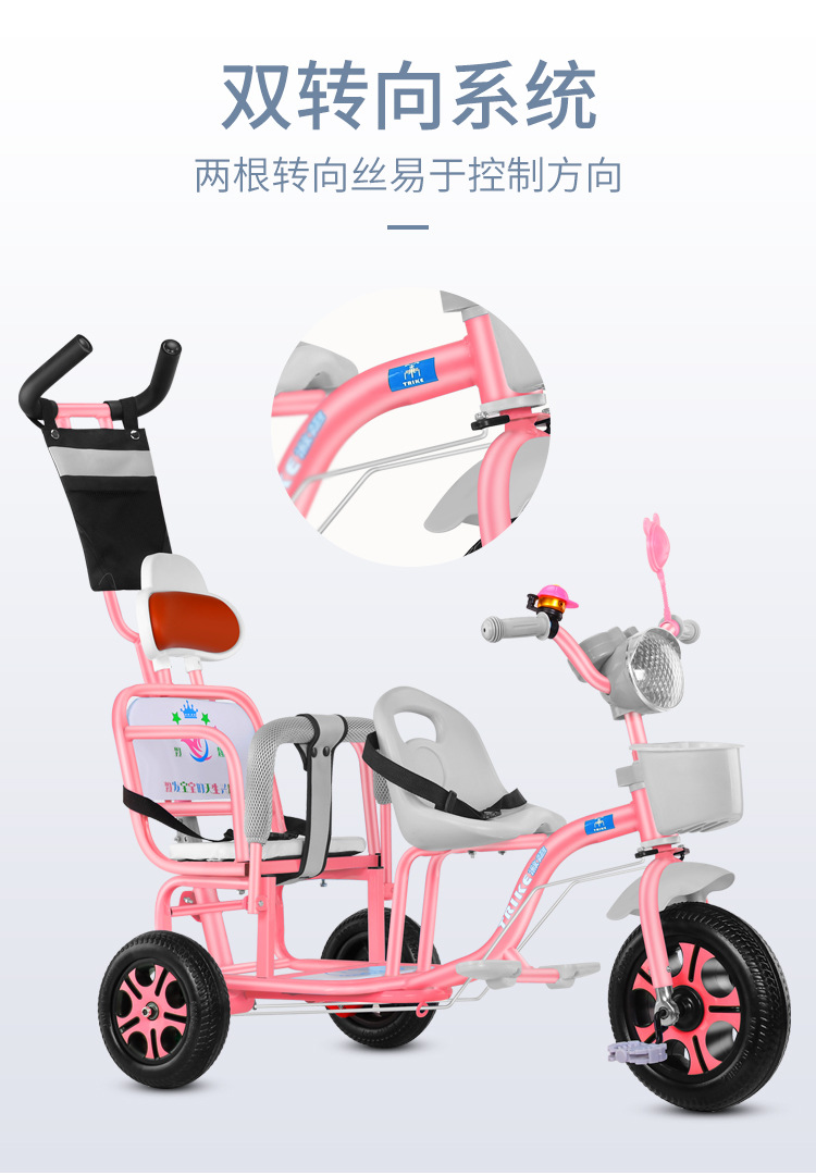 Double Children Tricycle Baby Bicycle Twin Trolley Baby Two-Child Stroller Large Size 1-3-6Baby Bike Double Children Tricycle Baby Bicycle Twin Trolley Baby Two-Child Stroller Large Size 1-3-6Baby Bike