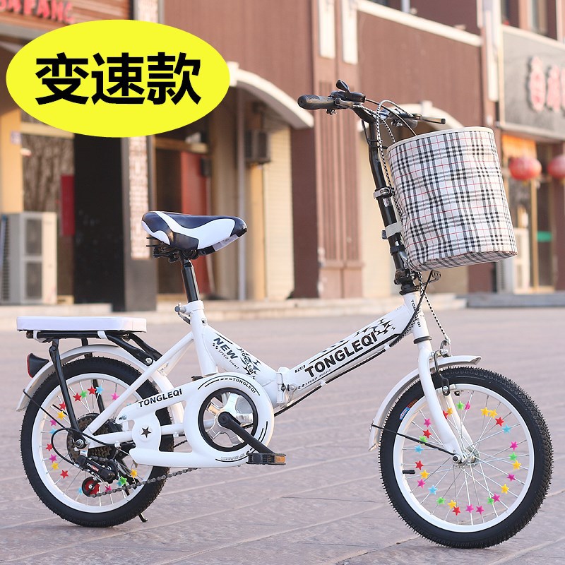 Baby Bike   Adult Variable Speed Primary and Secondary School Students Teenagers Children Women&#039;s Bicycle