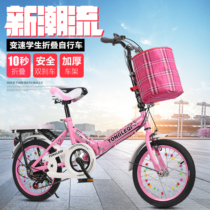 Baby Bike   Adult Variable Speed Primary and Secondary School Students Teenagers Children Women&#039;s Bicycle