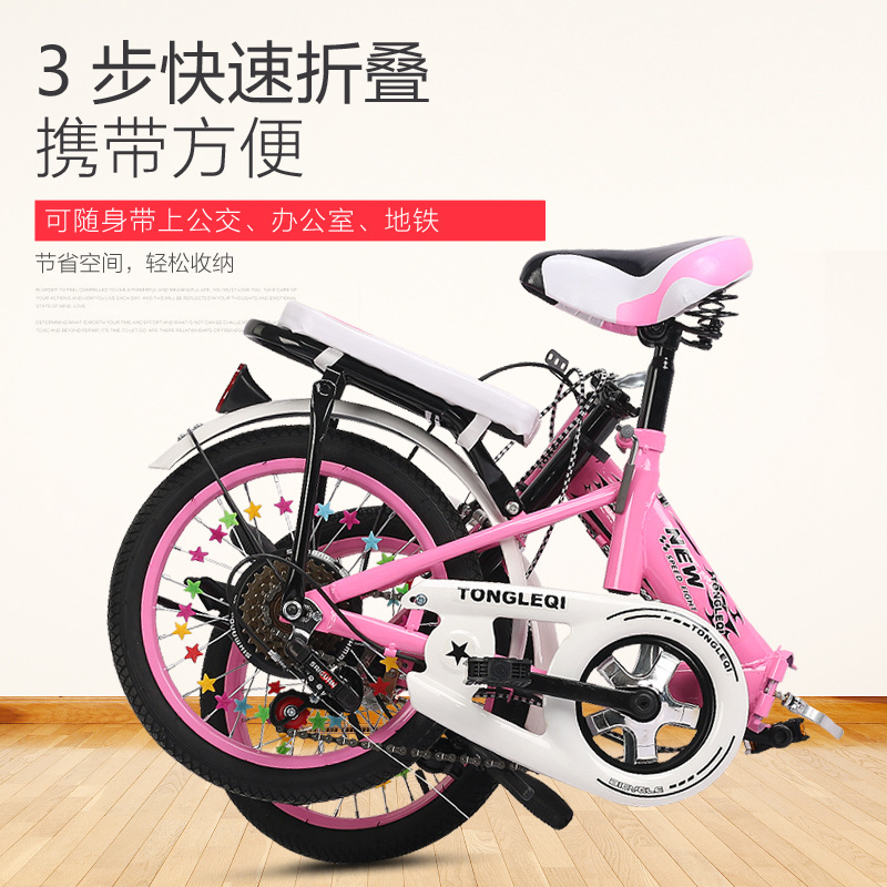 Baby Bike   Adult Variable Speed Primary and Secondary School Students Teenagers Children Women&#039;s Bicycle