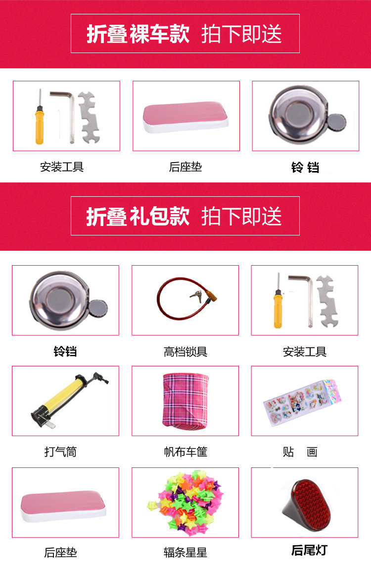 Baby Bike Adult Variable Speed Primary and Secondary School Students Teenagers Children Women's Bicycle Baby Bike Adult Variable Speed Primary and Secondary School Students Teenagers Children Women's Bicycle