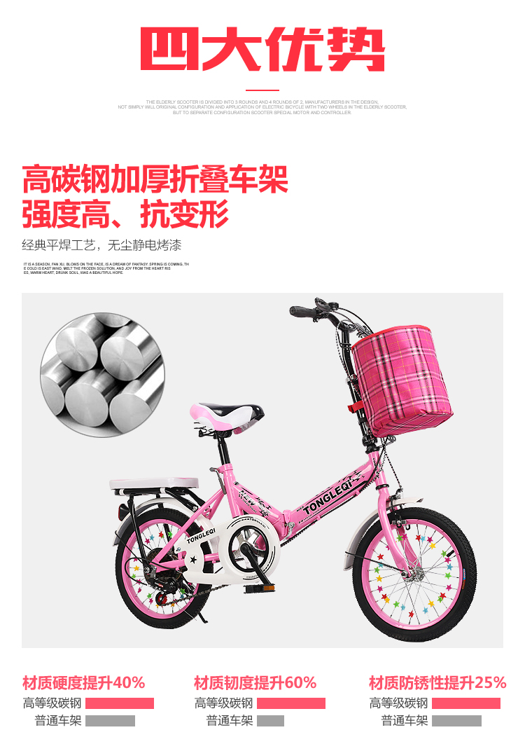 Baby Bike Adult Variable Speed Primary and Secondary School Students Teenagers Children Women's Bicycle Baby Bike Adult Variable Speed Primary and Secondary School Students Teenagers Children Women's Bicycle