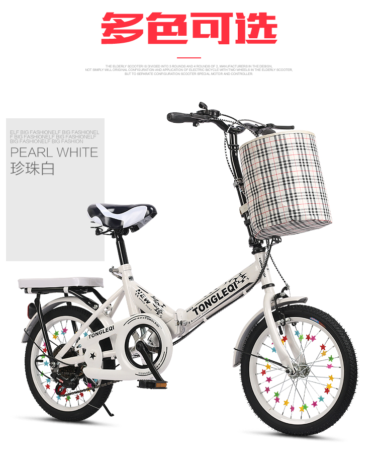 Baby Bike Adult Variable Speed Primary and Secondary School Students Teenagers Children Women's Bicycle Baby Bike Adult Variable Speed Primary and Secondary School Students Teenagers Children Women's Bicycle