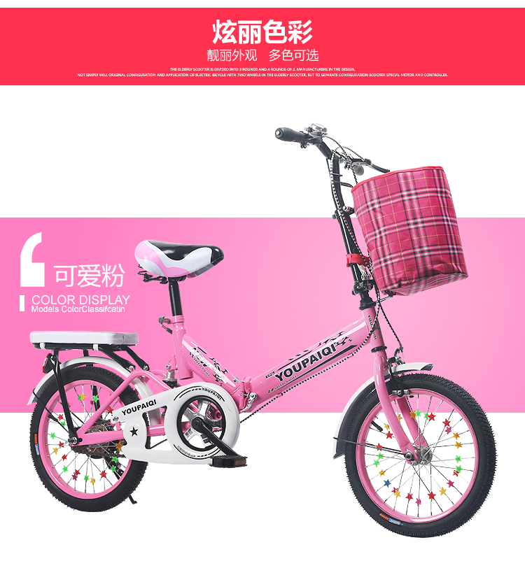 Baby Bike Adult Variable Speed Primary and Secondary School Students Teenagers Children Women's Bicycle Baby Bike Adult Variable Speed Primary and Secondary School Students Teenagers Children Women's Bicycle