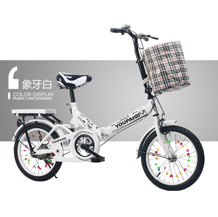 Baby Bike Adult Variable Speed Primary and Secondary School Students Teenagers Children Women's Bicycle Baby Bike Adult Variable Speed Primary and Secondary School Students Teenagers Children Women's Bicycle