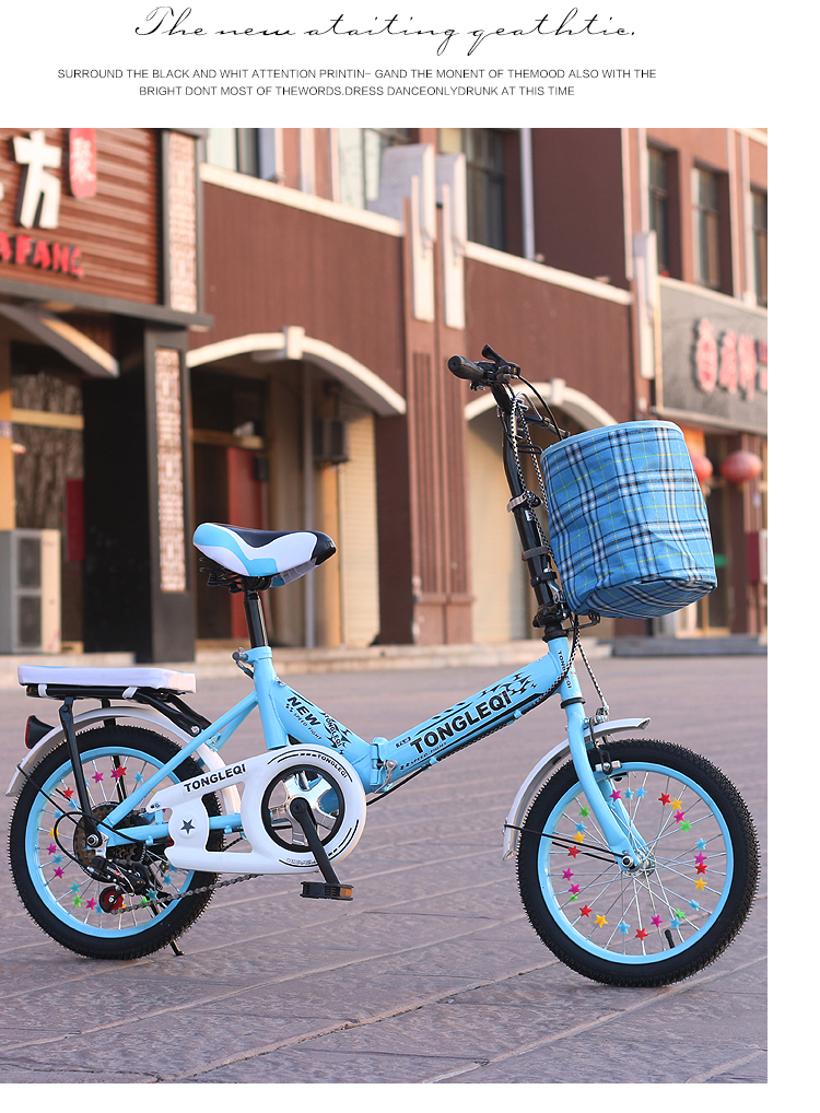Baby Bike Adult Variable Speed Primary and Secondary School Students Teenagers Children Women's Bicycle Baby Bike Adult Variable Speed Primary and Secondary School Students Teenagers Children Women's Bicycle