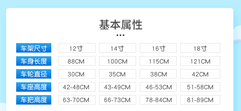 Steel Children's Bicycle 14 18Inch Kindergarten 38 Years Old Boys and Girls Baby Bicycle Children Kids Balance Bike