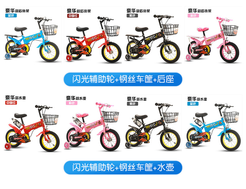 Steel Children's Bicycle 14 18Inch Kindergarten 38 Years Old Boys and Girls Baby Bicycle Children Kids Balance Bike