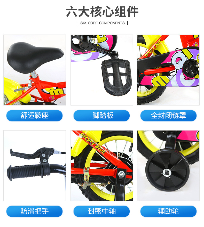 Steel Children's Bicycle 14 18Inch Kindergarten 38 Years Old Boys and Girls Baby Bicycle Children Kids Balance Bike