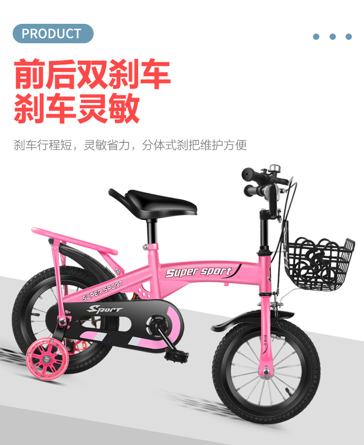 Children's Bicycle 2-3 Years Old 4 Years Old 5 Years Old 6 Years Old 7-8 Years Old 9 Years Old Boys and    Baby Bike