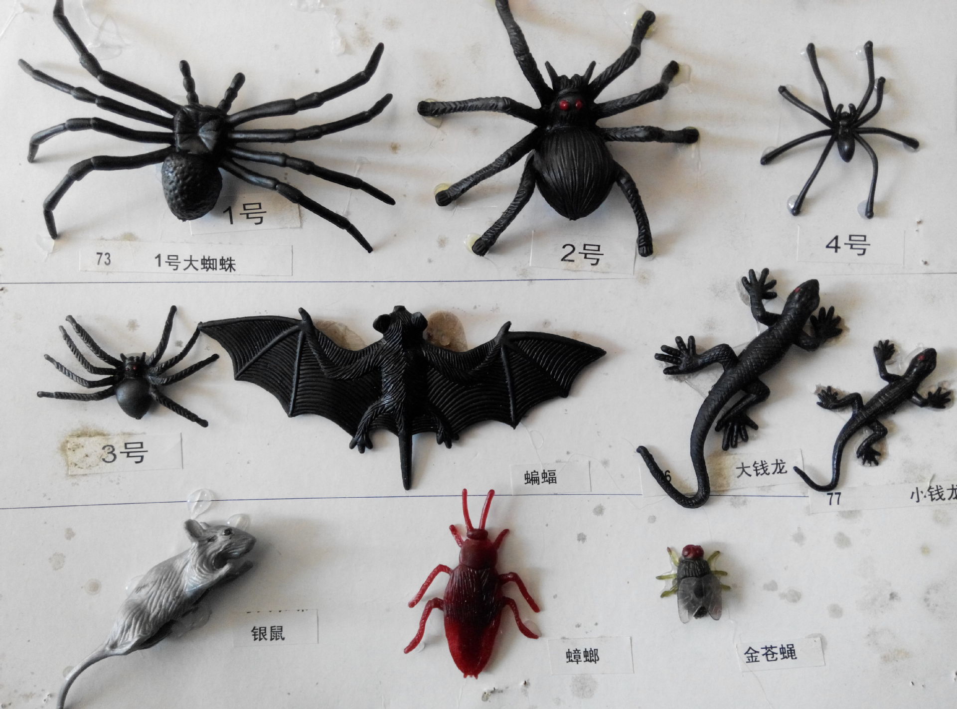 Fake spider halloween spider plastic spider 12 styles can be mixed amazon cross-border toys