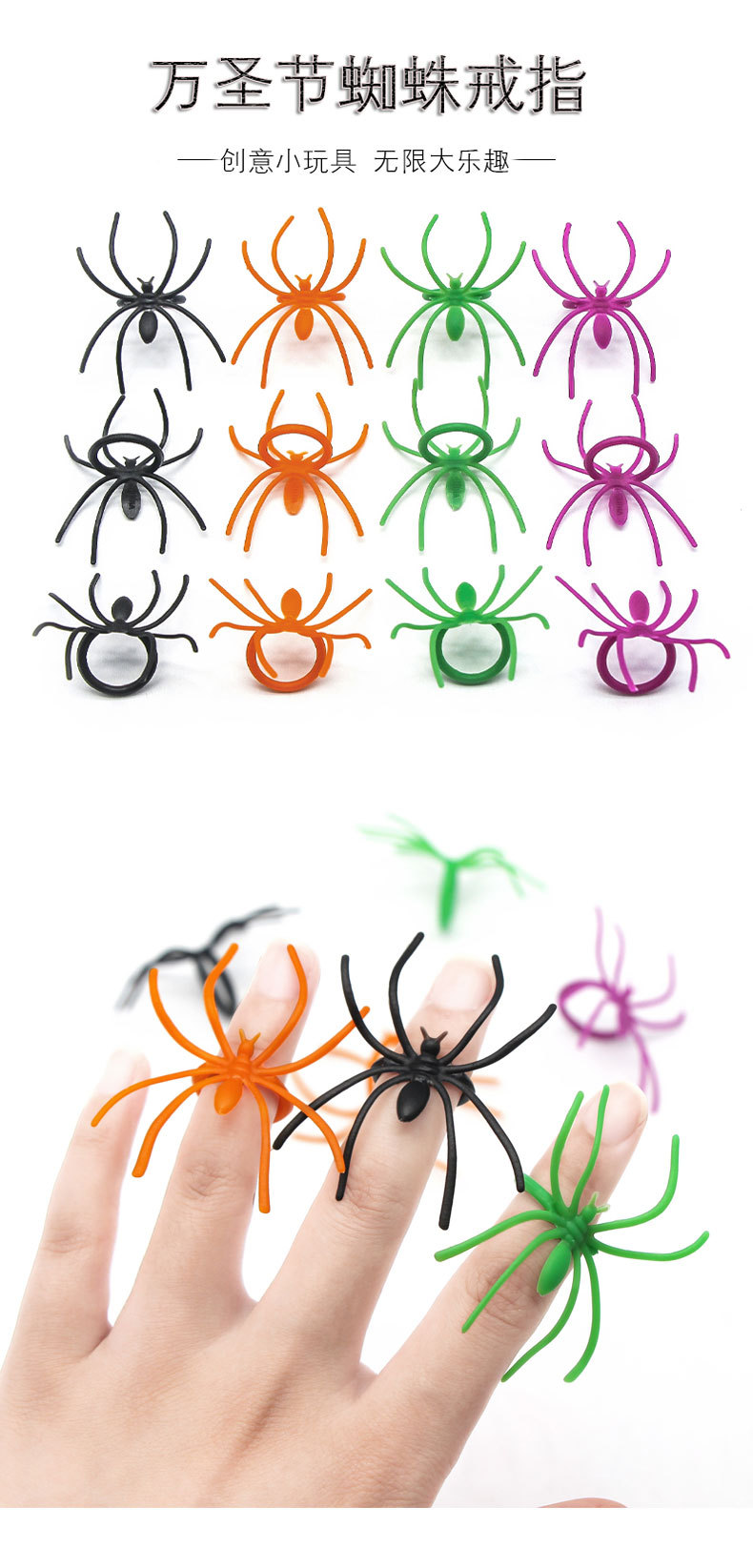 Simulation Spider Ring Plastic Closed Halloween Dress up Party Props Ghost Festival Spoof Trick Toy Simulation Spider Ring Plastic Closed Halloween Dress up Party Props Ghost Festival Spoof Trick Toy