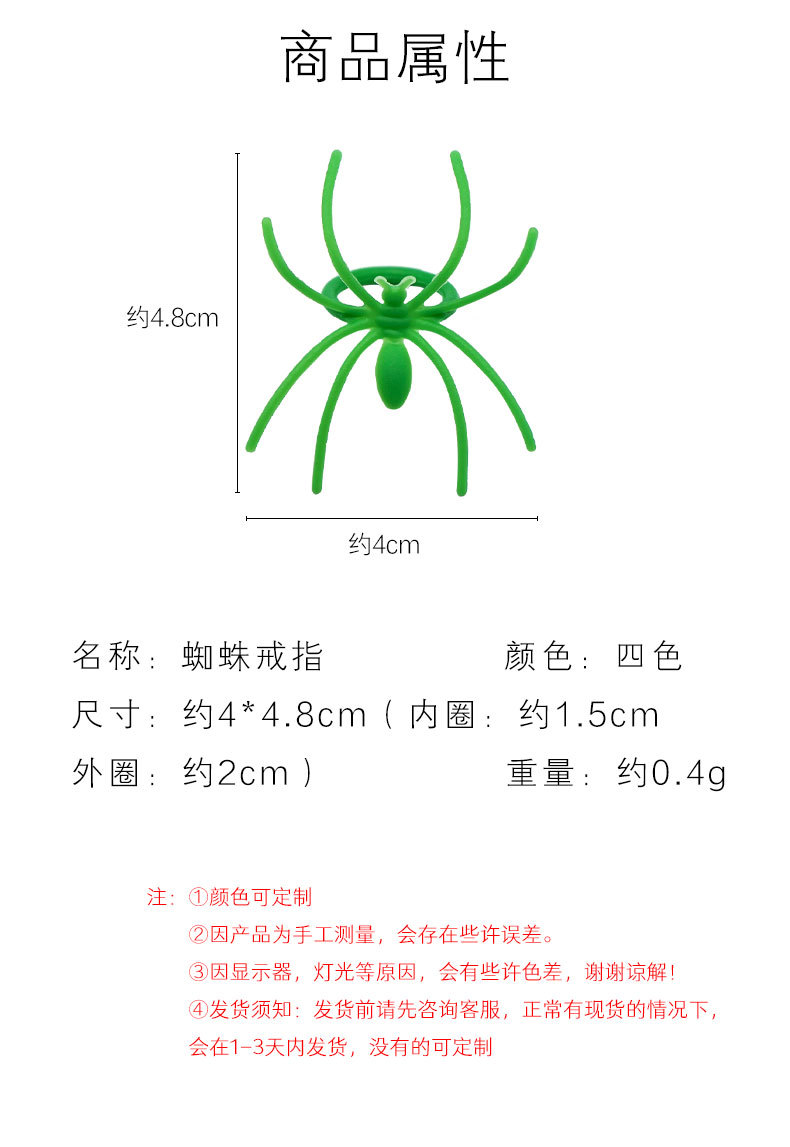 Simulation Spider Ring Plastic Closed Halloween Dress up Party Props Ghost Festival Spoof Trick Toy Simulation Spider Ring Plastic Closed Halloween Dress up Party Props Ghost Festival Spoof Trick Toy