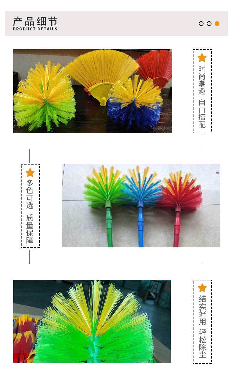 Factory Direct Supply Plastic Dust Cleaning Brush Indoor Cleaning Ceiling High-Altitude Brush Roof Spider Web Cleaning Brush