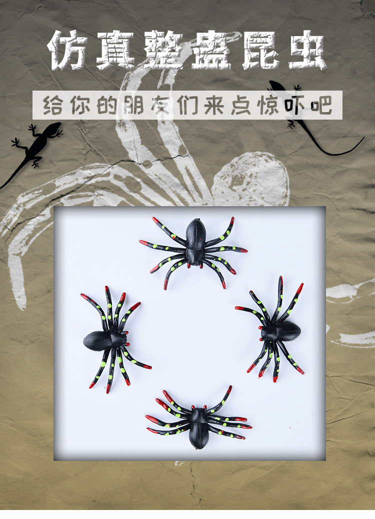 Halloween Haunted House Decoration Whole Toy Plastic Simulation Spider Party Dress up Props Agelena