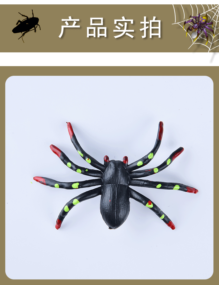 Halloween Haunted House Decoration Whole Toy Plastic Simulation Spider Party Dress up Props Agelena