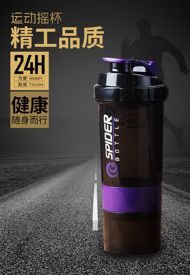Spider Fitness Exercise Shake Cup Food Grade Double-Layer Plastic Cup Dried Egg White Three-Section Shake Cup Spider Fitness Exercise Shake Cup Food Grade Double-Layer Plastic Cup Dried Egg White Three-Section Shake Cup