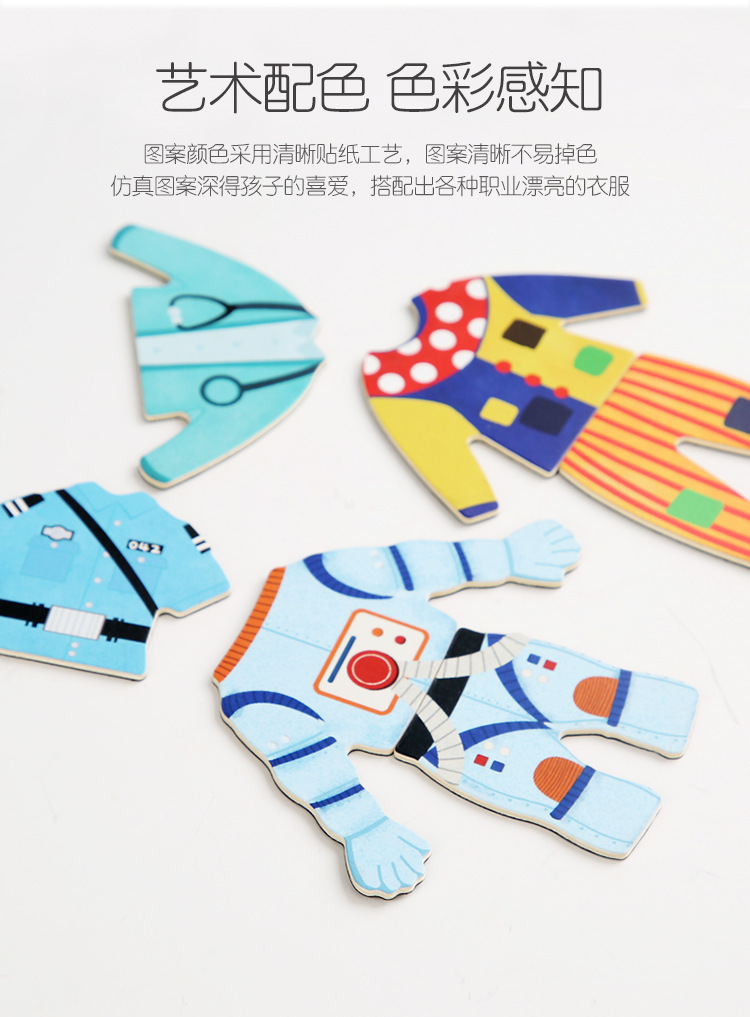 Wooden Children's Mental Exercise Sticker Magnetic Professional Dressing Puzzle Wooden Enlightening Early Education Toy Intelligence 3-6 Years Old Baby Wooden Children's Mental Exercise Sticker Magnetic Professional Dressing Puzzle Wooden Enlightening Early Education Toy Intelligence 3-6 Years Old Baby