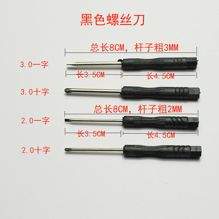 Black Small Screwdriver Crystal Transparent Cross Notebook Screwdriver Toy Magnetic Dual-Use Grenade Word Black Small Screwdriver Crystal Transparent Cross Notebook Screwdriver Toy Magnetic Dual-Use Grenade Word