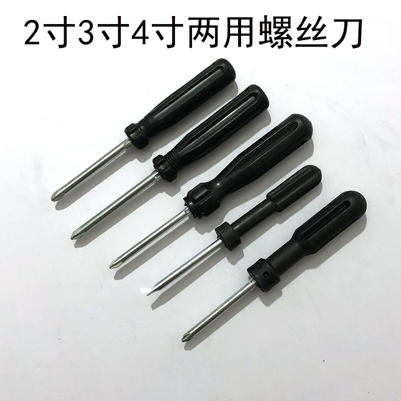 Black Small Screwdriver Crystal Transparent Cross Notebook Screwdriver Toy Magnetic Dual-Use Grenade Word Black Small Screwdriver Crystal Transparent Cross Notebook Screwdriver Toy Magnetic Dual-Use Grenade Word