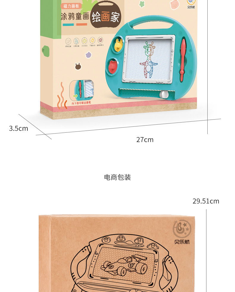 Large Children's Drawing Board Magnetic Drawing Board Color Little Child Toddler 1-3 Years Old Toy Men and Women Baby Doodle Board Large Children's Drawing Board Magnetic Drawing Board Color Little Child Toddler 1-3 Years Old Toy Men and Women Baby Doodle Board